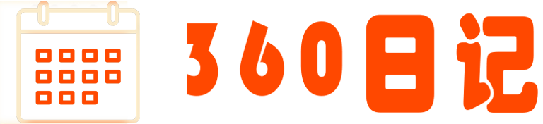 360在线工具